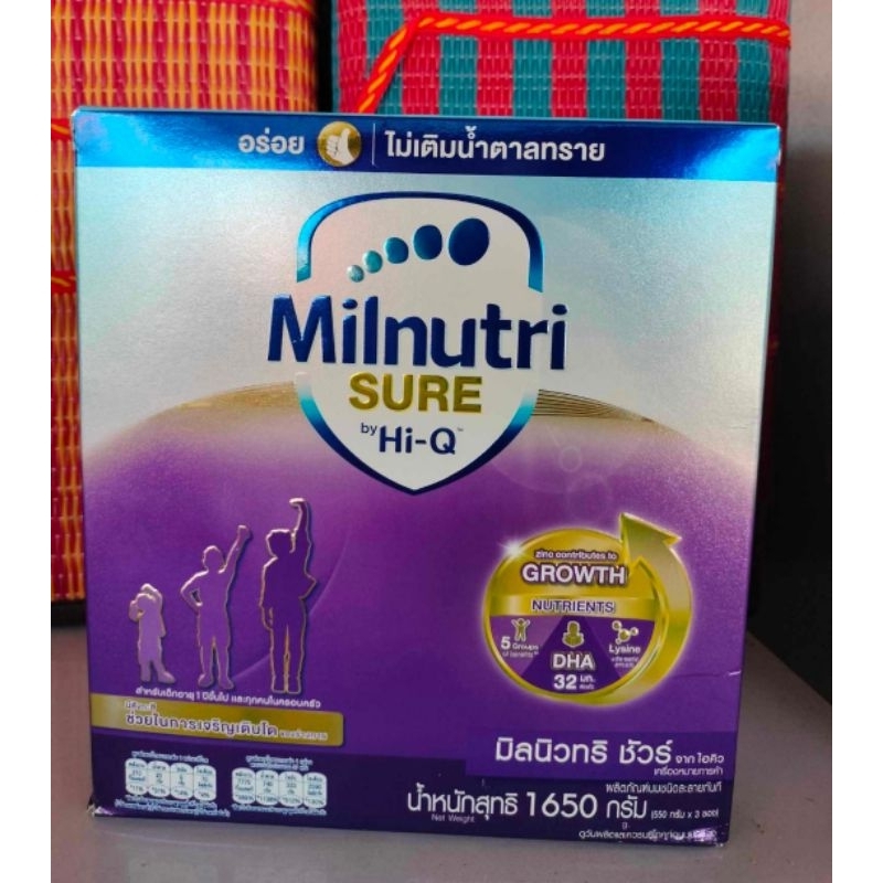 Milnutri sure 1650กรัม