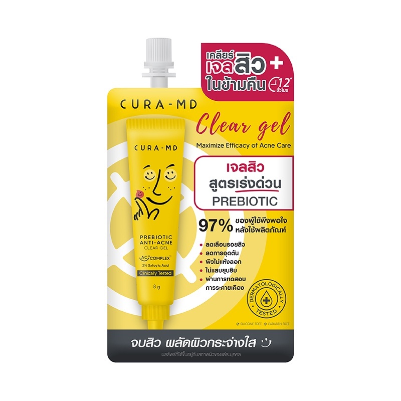 CURA-MD Prebiotic Anti-Acne Clear Gel 4 กรัม เจลแต้มสิว สูตรเร่งด่วน สิวยุบไว ในข้ามคืน
