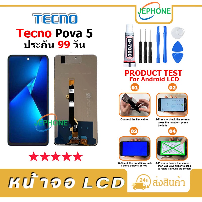 หน้าจอ LCD Tecno Pova 5 งานแท้ Display จอ + ทัช อะไหล่มือถือ จอ Tecno Pova5
