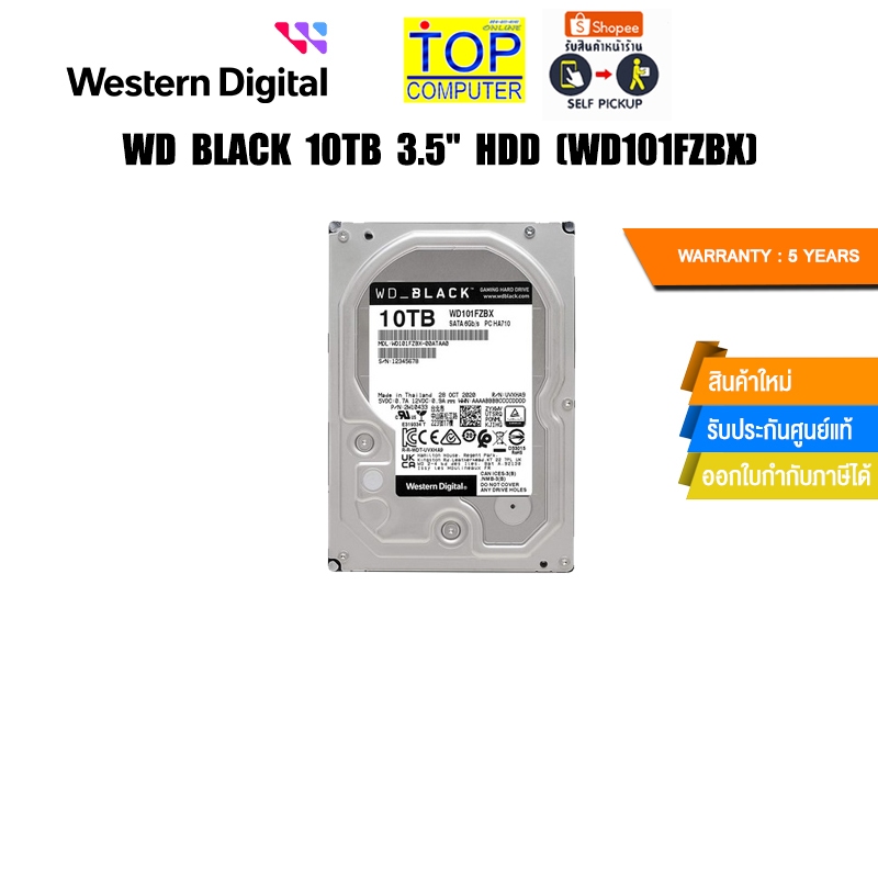 WD BLACK 10TB 3.5" HDD (WD101FZBX)/ประกัน 5 Years