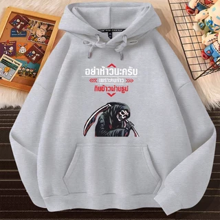 L583 เสื้อฮู้ดแขนยาวใส่ได้ทั้งชายและหญิง ผ้าโพลีเอสเตอร์ใส่สบาย เสื้อแฟชั่นลายน่ารัก