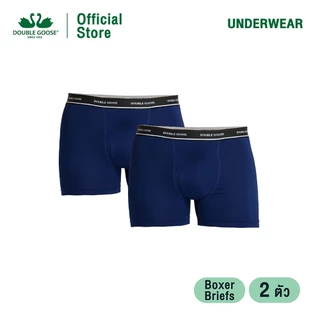 ห่านคู่ กางเกงในชาย ทรง Boxer Briefs ขอบยางโชว์ แพค 2 ตัว