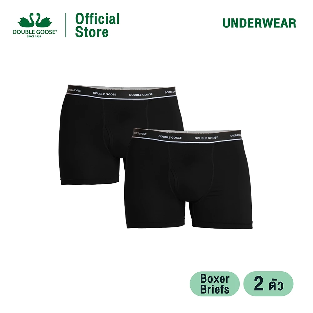 ห่านคู่ กางเกงในชาย ทรง Boxer Briefs ขอบยางโชว์ แพค 2 ตัว