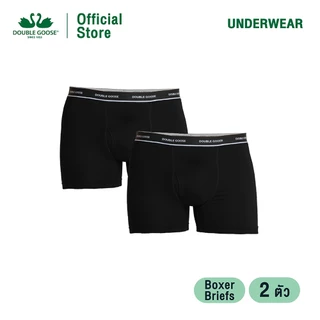 ห่านคู่ กางเกงในชาย ทรง Boxer Briefs ขอบยางโชว์ แพค 2 ตัว