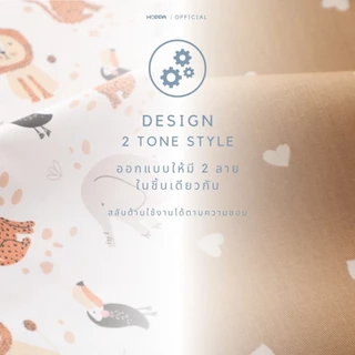 HOPPA หมอนรองให้นม รุ่น Compact ผ้า cotton 100% รูปแบบ 2Tone ใช้งานได้ทั้ง 2 ด้าน หมอนรองครรภ์ หมอนป้อนนม