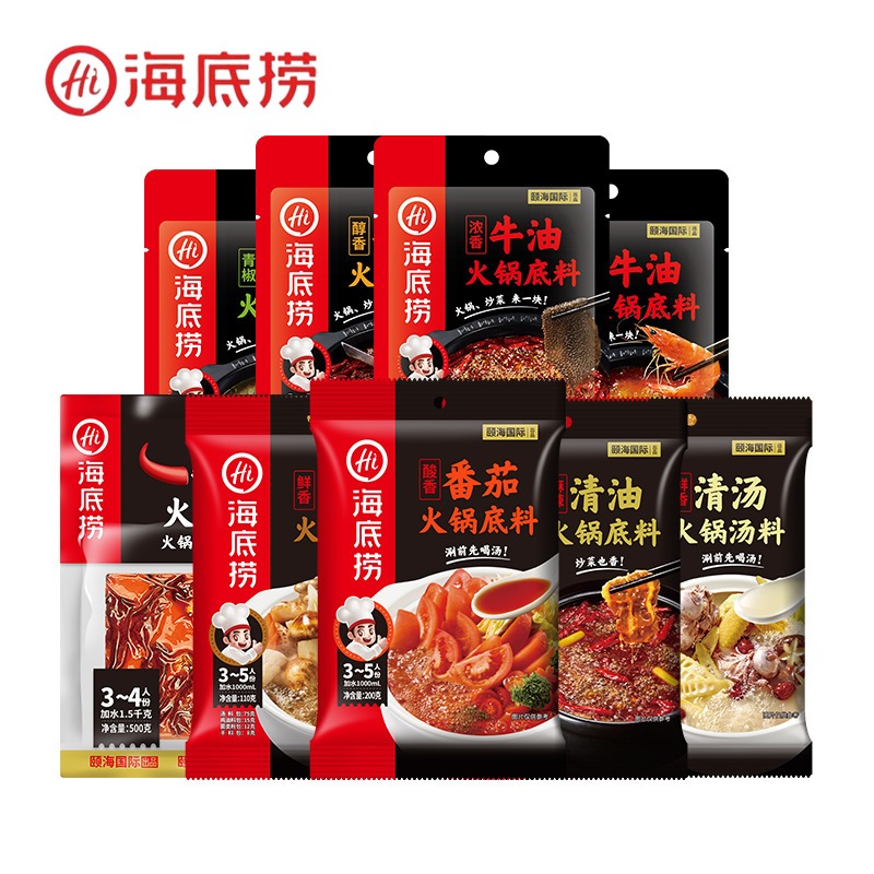 ซุปก้อนหม่าล่า สุกี้ ชาบูจีน ซุปปรุงรสสำเร็จรูป อร่อย ซุปเข้มข้น รสชาติต้นตำรับจีนแท้ๆ Haidilao