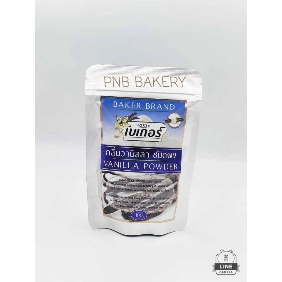 กลิ่นวานิลลาผง ตราเบเกอร์ วินเนอร์ (vanilla powder)ขนาด100กรัมและ500กรัม วานิลลาผงวินเนอร์500กรัม