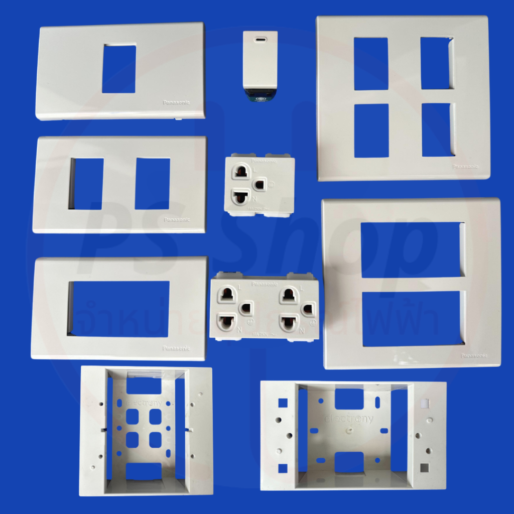 PANASONIC ชุดสำเร็จปลั๊ก/เต้ารับมีกราวด์ สวิตซ์ หน้ากากพานาโซนิค มีให้เลือกครบทุกแบบ (ส่งแยกชิ้นจัดเซต)