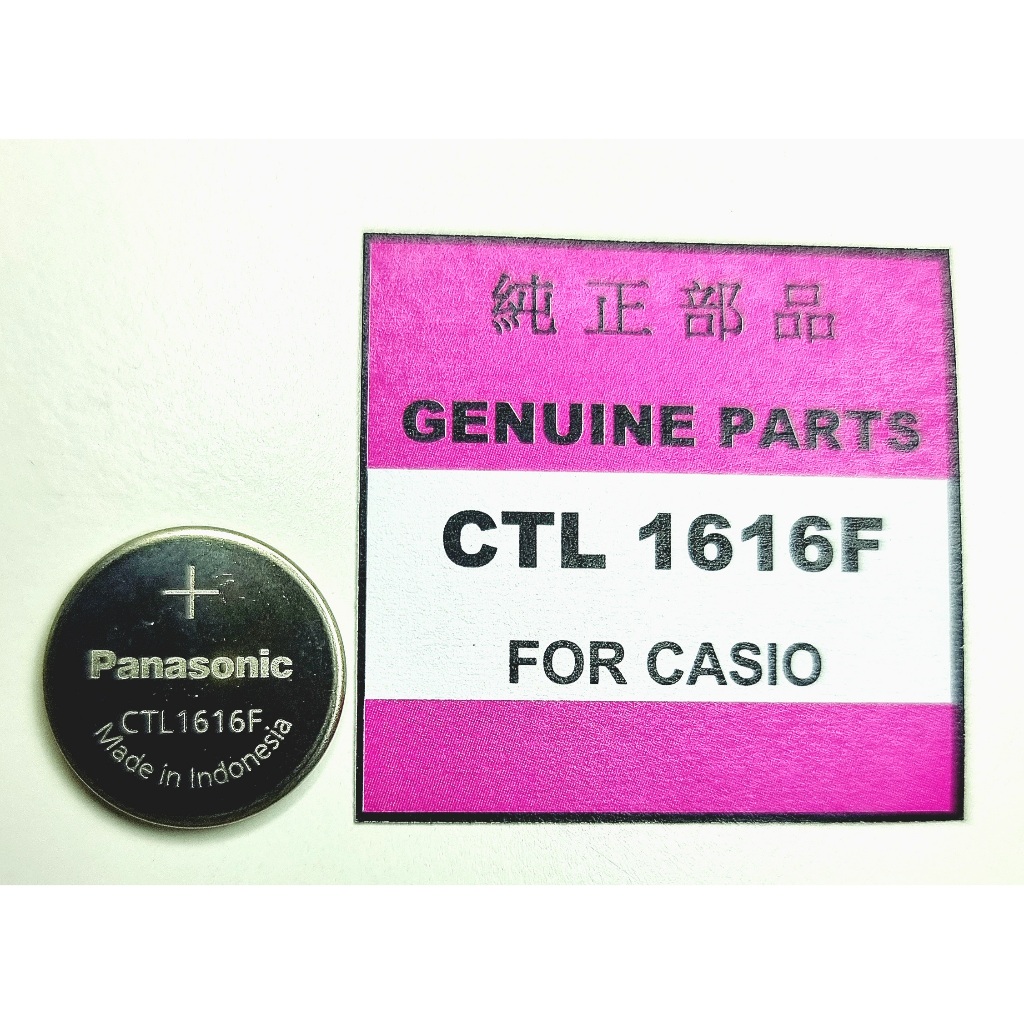 ถ่านกระดุมนาฬิกา G shock ยี่ห้อ Panasonic CTL1616 Solar Rechargeable Battery Replacement Casio Watch