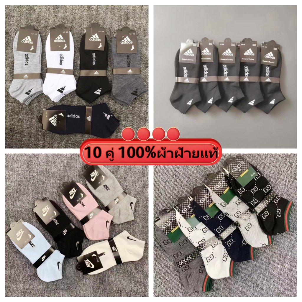 ถุงเท้ากีฬา ผ้าฝ้าย 100% แบบลําลอง 10 คู่ ถุงเท้ากีฬาชาย/หญิง ถุงเท้าข้อยาว คุณภาพดี ราคาถูก หนา นุ่มแฟชั่น ใส่สบายใส่ออ