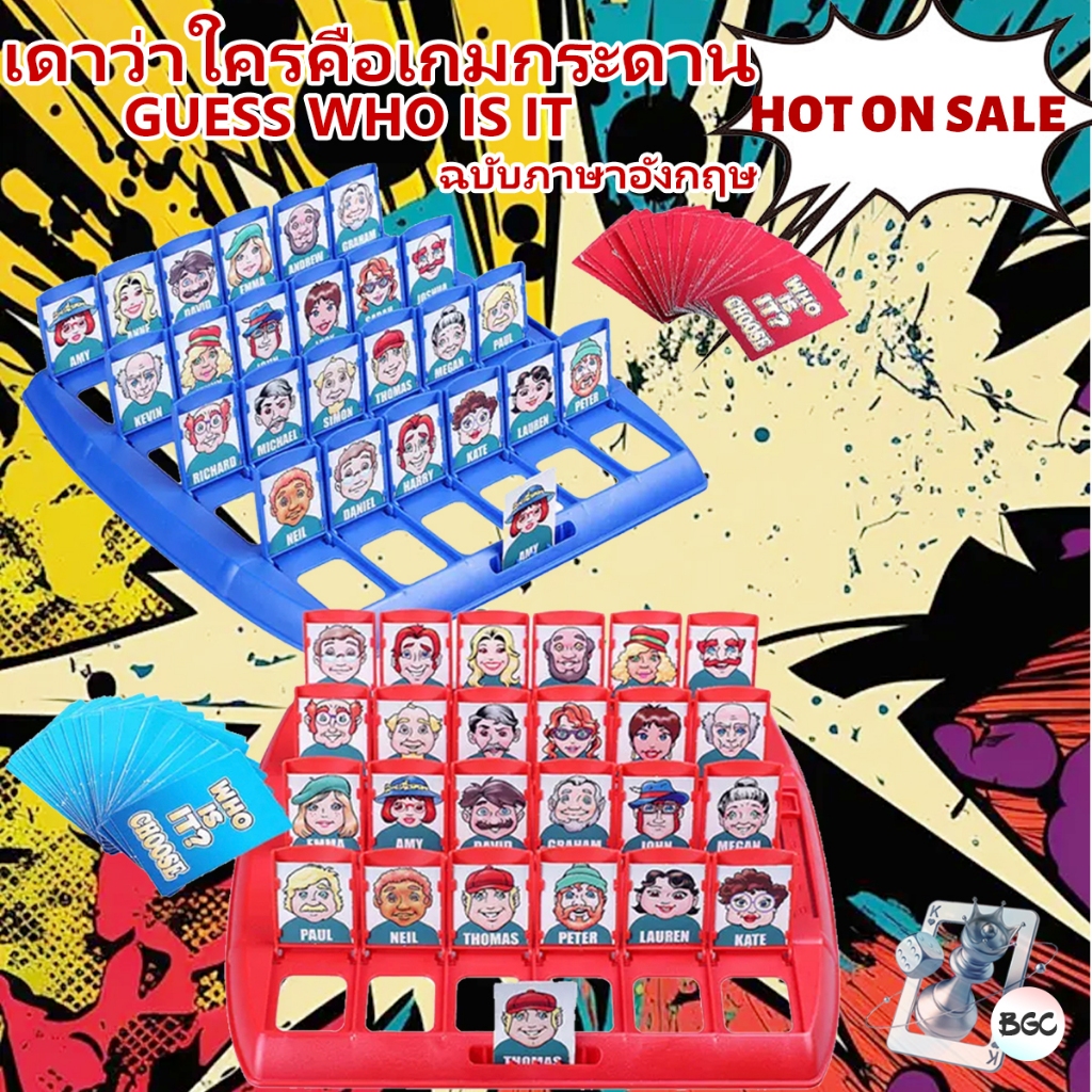 Guess Who is it Board Game/เดาว่าใครคือเกมกระดาน-เกมสืบพยาน ของเล่น เกมฮิต เกมกล่อง