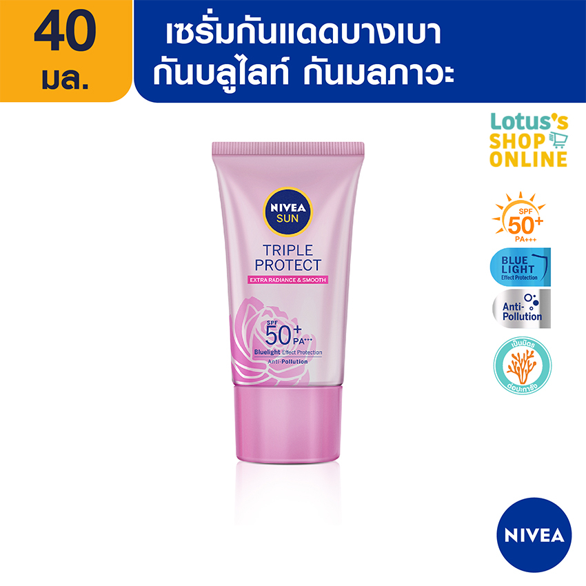นีเวีย กันแดดเนื้อเซรั่ม สูตรบางเบา เอสพีเอฟ50 พีเอ+++ 40 มล. NIVEA SUN TRIPLE RADIANCE SPF 50 PA+++ 40 ML