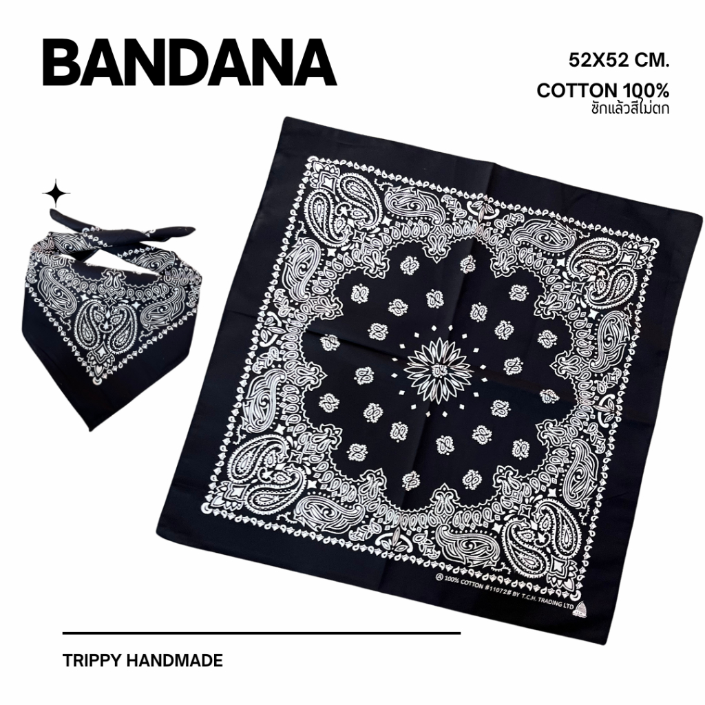ผ้าเช็ดหน้าลายลูกน้ำ Bandana  (มีทุกสีที่ลงรูปเอาสีอื่นเพิ่มทักแชท) ผ้าโผกผม ผ้าคอตตอล100%(รับประกันสีไม่ตก)