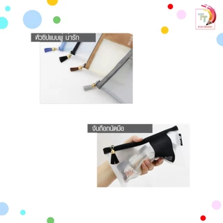 E-File (อีไฟล์) กระเป๋าดินสอ แบบตาข่าย รูดซิป MESH POCKET รุ่น CPK75 สุ่มสี / 1 ใบ