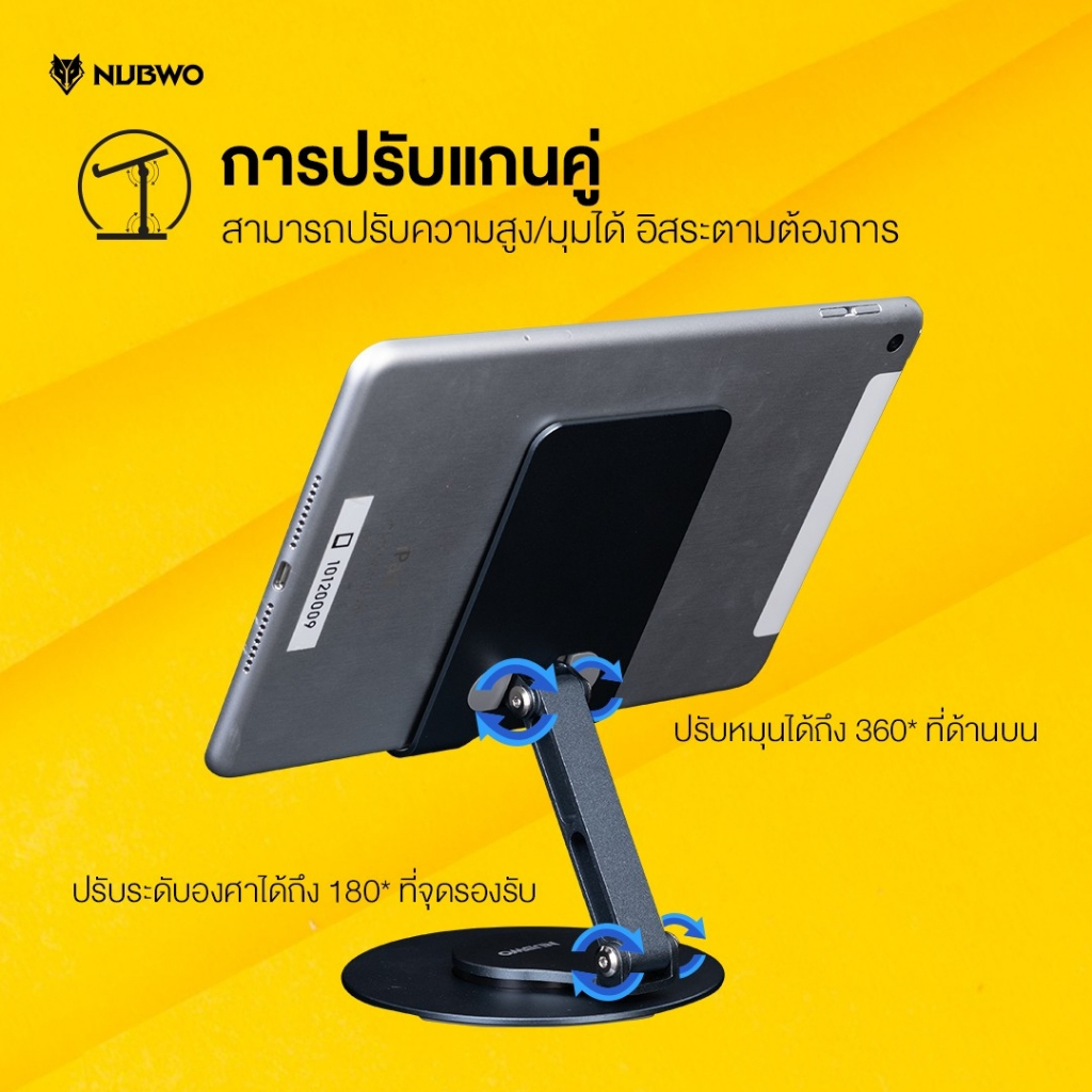 Nubwo ขาตั้งแท็บเล็ตและโทรศัพท์ รองรับทั้งแนวตั้งและแนวนอน มี Anti-Slip ป้องกันการลื่นไถล รุ่น  NST03 NST02 - รูปที่ 4