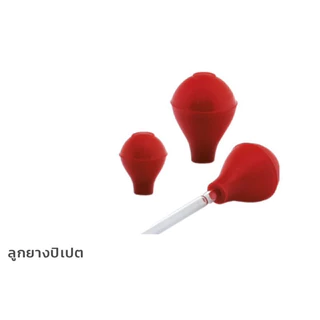 ลูกยางปิเปต S,M,L (Rubber bulb for pipette )