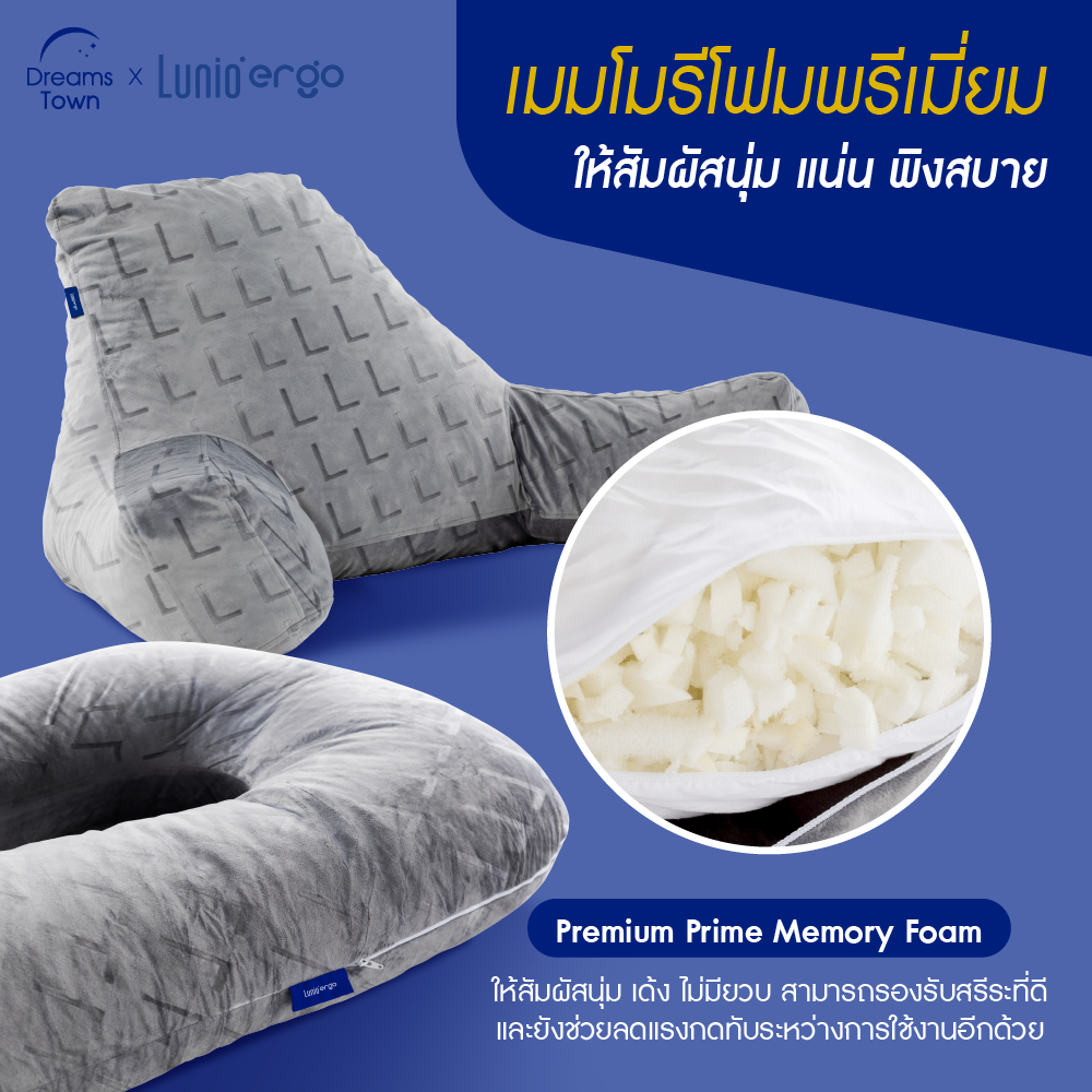 [เซ็ตสุดคุ้ม] Lunio Ergo Cuddle Pillow + Embrace Pillow หมอนข้างรูปทรงตัว U รองรับสรีระร่างกายโดยรอบทั้งตัว ใช้งานได้หลากหลายรูปแบบ และหมอนพิงหลัง รองหลัง บรรเทาอาการปวดเมื่อย ลดกา