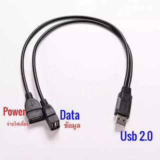 USB 2.0 1 ถึง 2 คู่ข้อมูลหญิง USB HUB อะแดปเตอร์ Y Splitter …