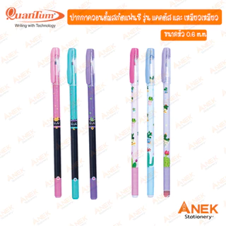 ปากกาลูกลื่น ควอนตั้ม Quantum รุ่น Skate 111/ Tier/ Hello/ Meow/ Cactus (จำนวน 1 ด้าม)