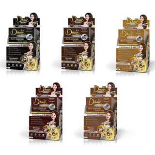D Hair แพ็ค 2ซอง ดีแฮร์แชมพูปิดผมขาวแบบซอง ไม่มีแอมโมเนียพร้…