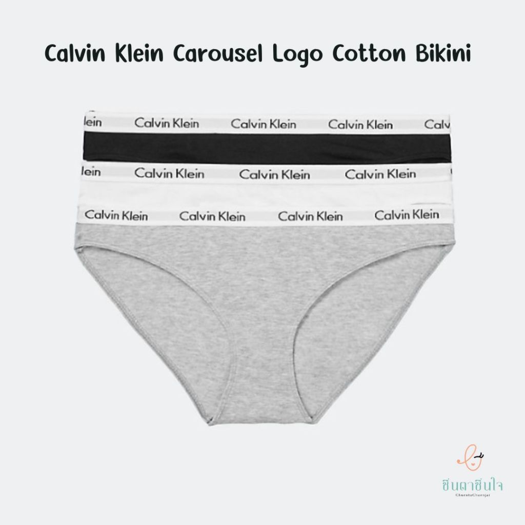 🇺🇸 พร้อมส่ง 🇺🇸 CK Calvin Klein Carousel Logo Cotton Bikini (3 ตัว) ขอบเล็ก กางเกงใน ผู้หญิง ของแท้ 100%