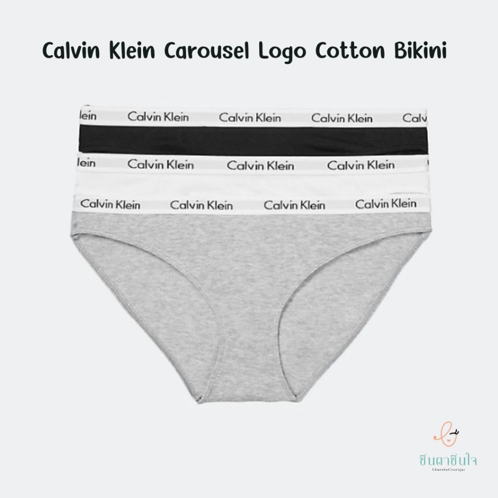 🇺🇸 พร้อมส่ง 🇺🇸 CK Calvin Klein Carousel Logo Cotton Bikini (3 ตัว) ขอบเล็ก กางเกงใน ผู้หญิง ของแท้ 1