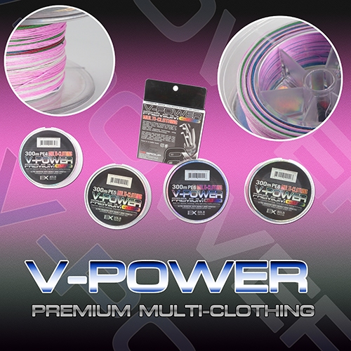 สาย V-Power PE 8x 200/300 m. Premium Multi สาย PE ถัก8 มีทั้ง 200-300 เมตร สลับสี ทุก 10 เมตร