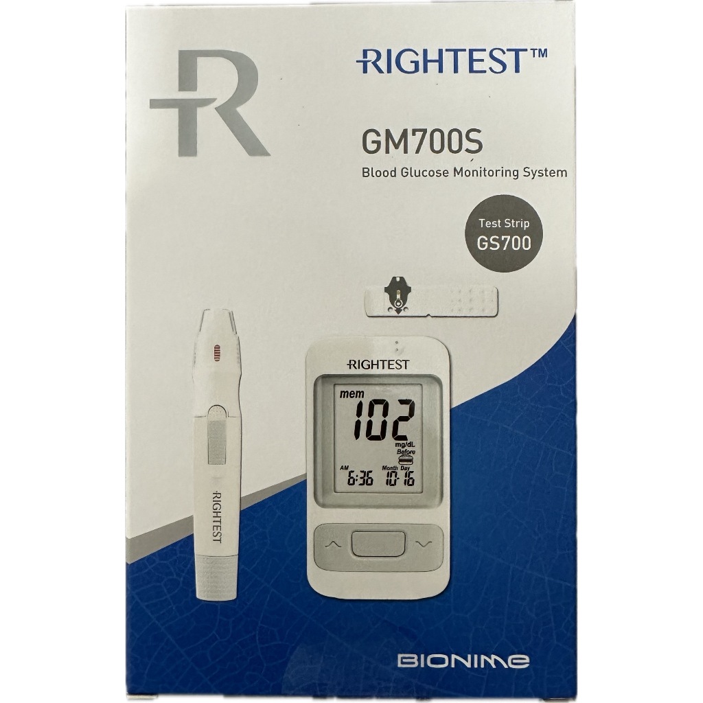 เครื่องตรวจน้ำตาลในเลือด ยี่ห้อ RIGHTEST รุ่น GM700S อุปกรณ์ครบ พร้อมใช้ (มีรับประกันตัวเครื่อง)