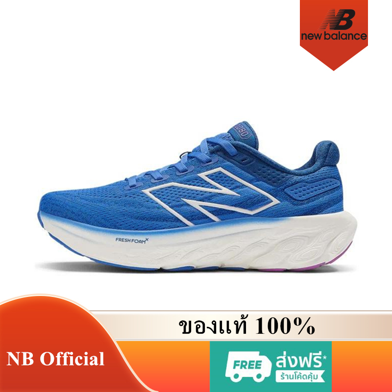 New Balance Fresh Foam X 1080 V13 ของแท้ 100% 1080V13 Marine Blue W1080B13 รองเท้าผู้หญิง