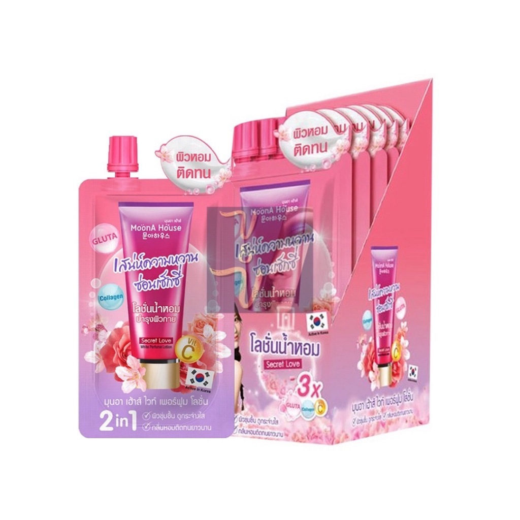 (กล่อง6ซอง) MoonA House White Perfume Lotion มุนอาเฮ้าส์ ไวท์ เพอร์ฟูม โลชั่น