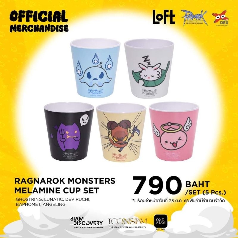 RAGNAROK MONSTERS MELAMINE CUP SET