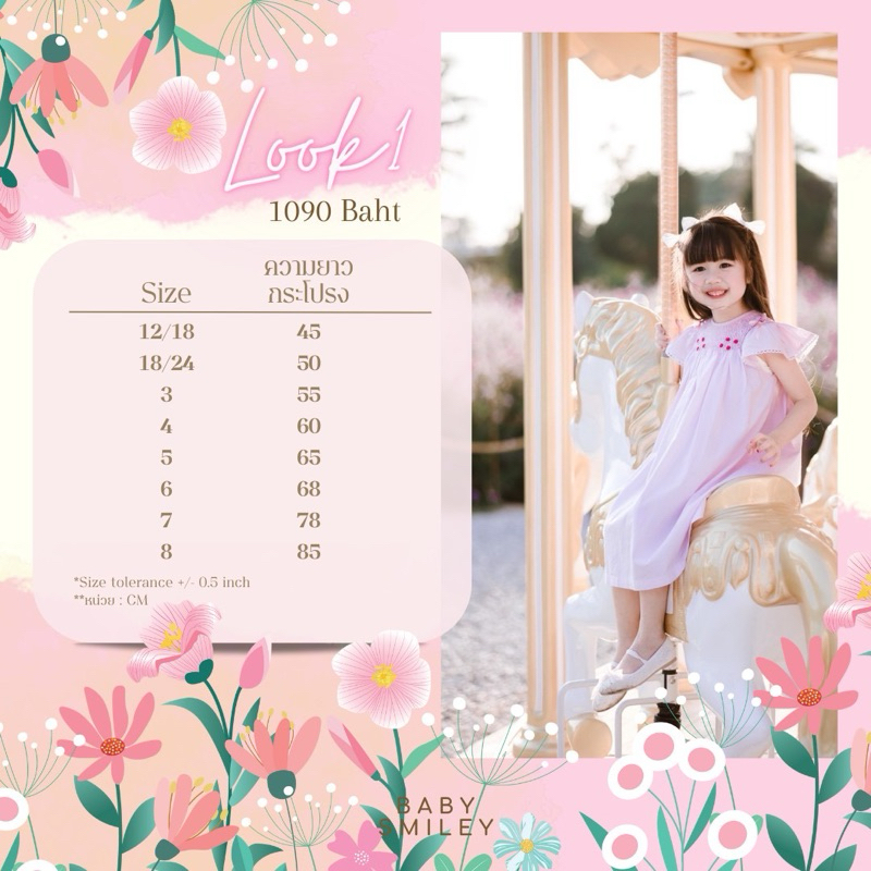 SF1- Sweet Floral Pink Dress