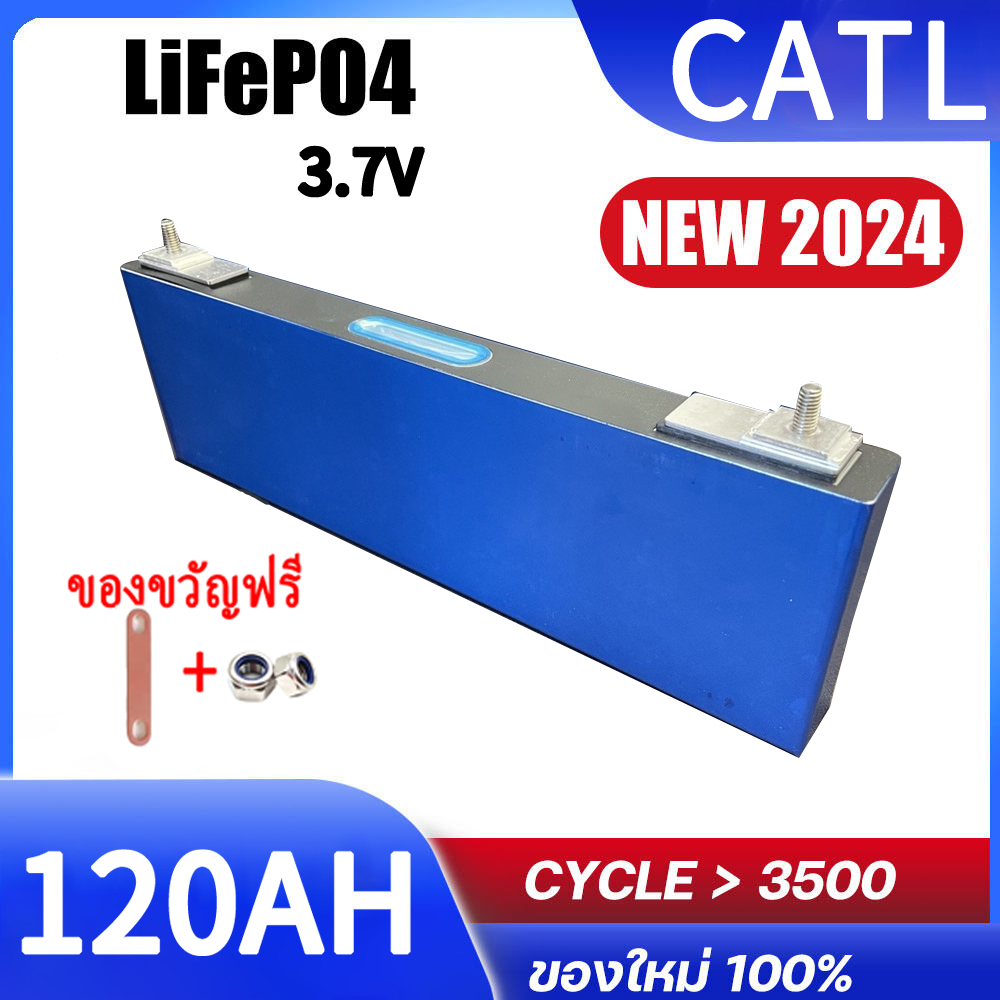 NMC CATL 811 3.7V 120Ah (cell). มือ 1 ของใหม่ 12v 100ah lithium battery
