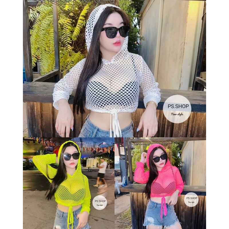 🎊mnv_shop🎊 เสื้อตะข่ายฮูด แช่บแน่นอนสงกรานต์นี้🔥🔥🔥