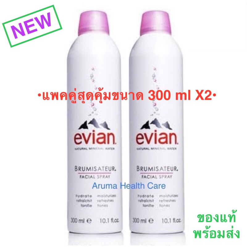 สเปรย์น้ำแร่อีเวียง Evian Brumisateur Facial Spray (ขนาด 300 ml X2) Exp : 2026