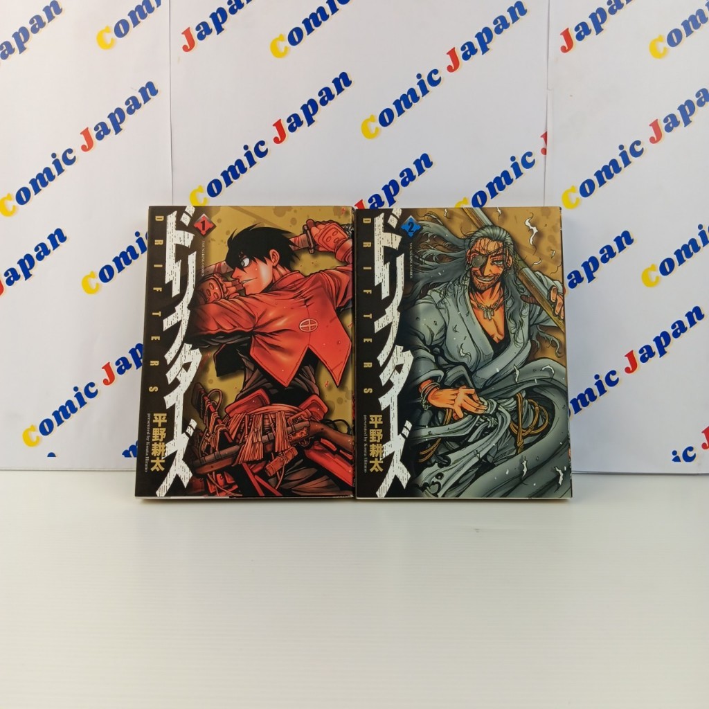 [มังงะภาษาญี่ปุ่น,มือสอง]Drifters/สงครามผ่ามิติ/ドリフターズ เล่ม : 1-2 (6 เล่มล่าสุด)
