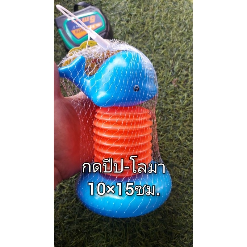 🤗 กดปีป(กดลง-แล้วมีเสียงปีปๆ)มีหลายแบบให้เลือกจ้า - รูปที่ 2