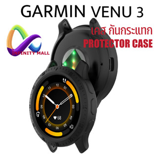 เคส Garmin Venu 3 / Venu 3s Soft armor protector tpu case