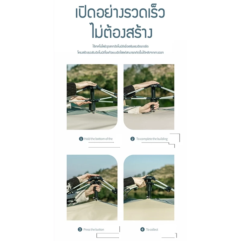 เต็นท์ตั้งแคมป์ ขนาด 2-3 คน เต็นท์เดินป่ากลางแจ้ง thumbnail 6