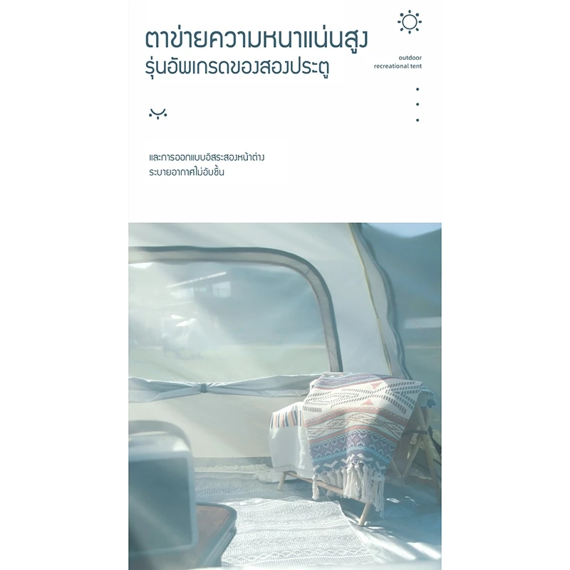 เต็นท์ตั้งแคมป์ ขนาด 2-3 คน เต็นท์เดินป่ากลางแจ้ง thumbnail 10