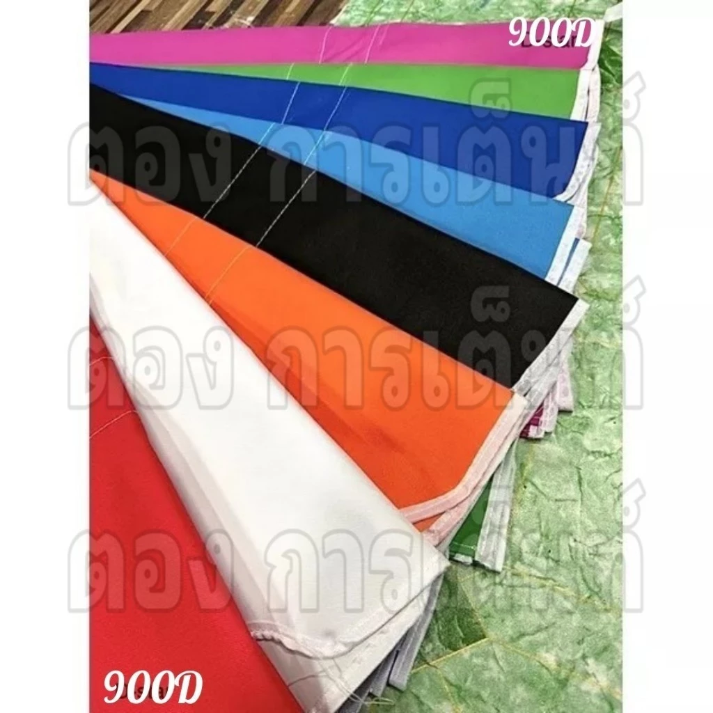 ผ้ากันสาด 900D ยื่น 1 เมตร เฉพาะผ้าไม่รวมโครง thumbnail 7