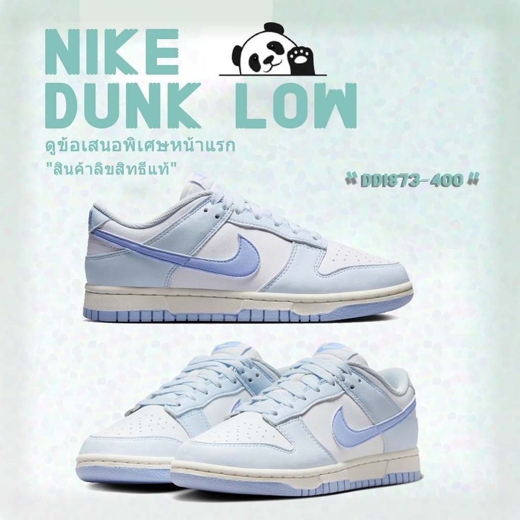 🔥ฟรีค่าจัดส่ง🔥 Nike Dunk Low Next Nature Blue Tint DD1873-400 รองเท้า