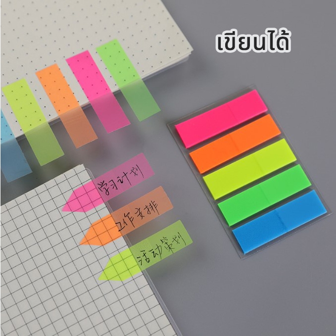 กระดาษโน้ต สีสะท้อนแสง มี100 แผ่น ดึงใช้สะดวก มีกาวในตัว โน้ตเรืองแสง สีสดมาก ใช้งานสะดวก พร้อมส่ง ราคา ถูกที่สุด ดีลบีเคเค แกลเลอรีภาพที่ 4