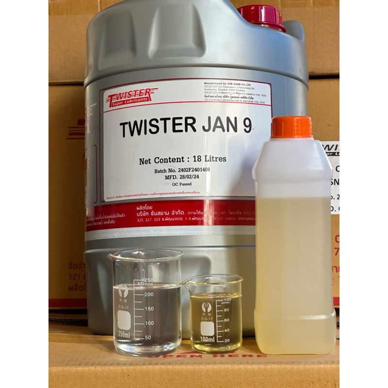 TWISTER JAN9+DETERGENTชะล้างระบบน้ำมันหล่อลื่นน้ำมันดีเซลและเบนซิน200ML