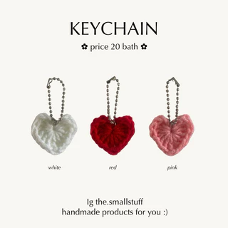 keychain พวงกุญแจไหมพรม by the.smallstuff