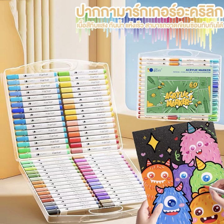 ปากกาอะคริลิค Acrylic paint marker ปากกามาร์คเกอร์ปากกาศิลปะเด็ก 12/24/36/48สี เหมาะสำหรับ งานเพ้นท์/และงานศิลปะ/DIY