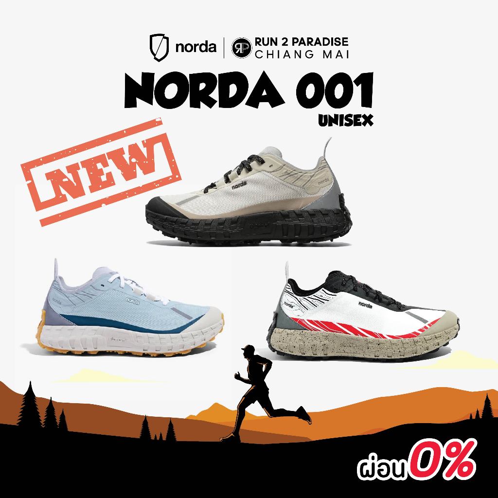 Norda 001 - Limited Edition (Unisex) รองเท้าวิ่งเทรล รองเท้าออกกำลังกาย
