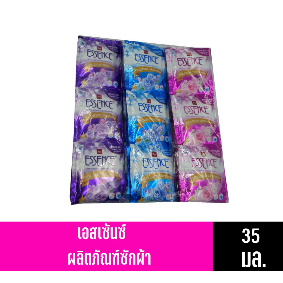 (โฉมใหม่) Essence เอสเซ้นซ์ น้ำยาซักผ้าสูตรเข้มข้น แบบซอง ขนาด 30-35 มล. (แพ็ค12ซอง)