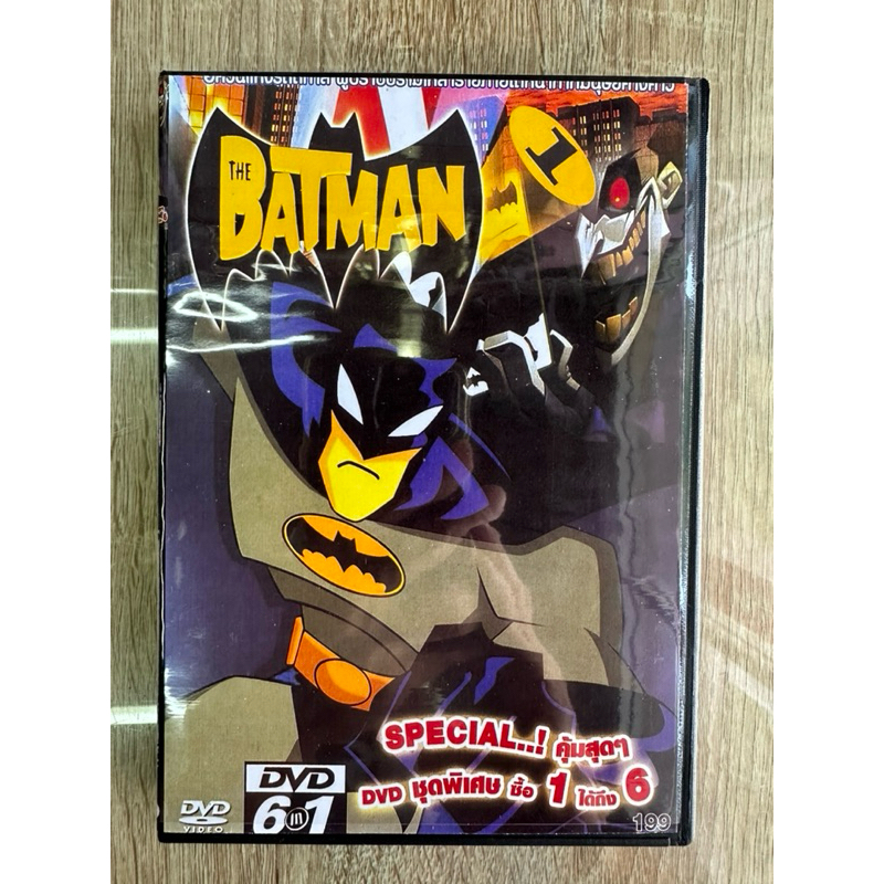 ดีวีดีBatman The Series Season1 พากย์ไทย(1แผ่นจบครับ)