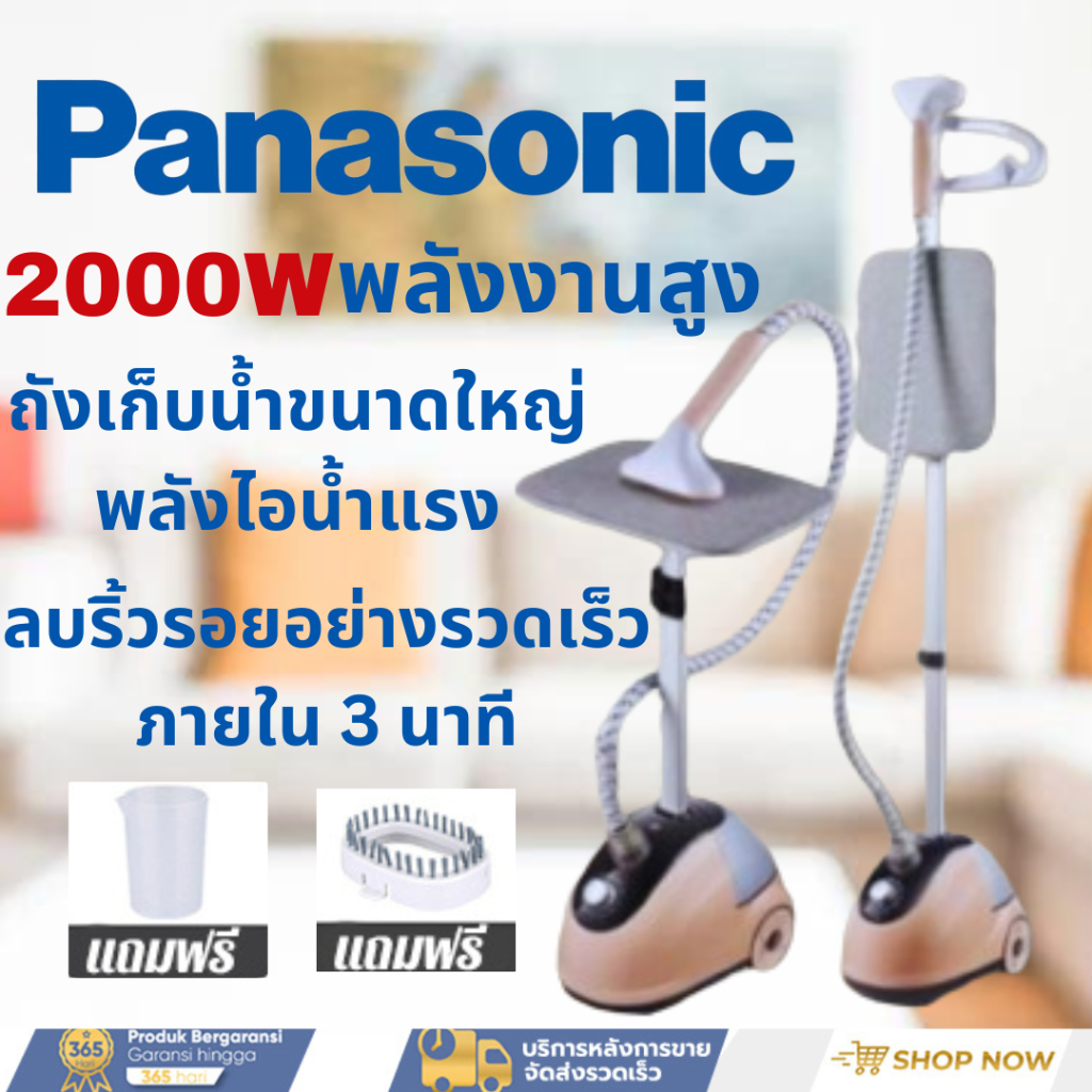 PA เตารีด Handheld Ironing Machine Steam เตารีดไอน้ำ เตารีดไอน้ำพก ขนาดเล็ก น้ำหนักเบา พกพาสะดวก